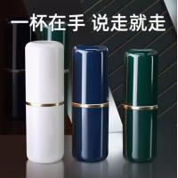 旅行漱口杯洗漱杯牙刷牙膏收纳盒旅游便携式牙具盒刷牙杯子牙缸