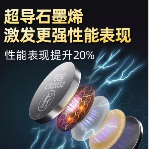 南孚传应CR2032汽车钥匙遥控器纽扣电池CR2025适用大众奔驰奥迪宝马哈弗现代别克日产丰田小米温度计3V电子秤