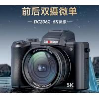 松典照相机光学变焦5K前后双摄数码高清学生旅游微单可自拍录vlog